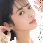 【VR】【MINAMO 8K解禁】彼女に申し訳ない気持ちでいっぱいです。同棲して1週間が経ちました。彼女の妹が遊びに来ました。気づけば強●中出しさせられました。