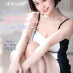 2周年で初出勤！無制限発射OKで連続ナマ中出しさせてくれる完全会員制ソープ MINAMO