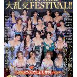 マドンナALL専属バスツアー2025 ハーレムを掴み取った男たちが極上の美女を独占！！酒池肉林のお祭りはまだまだ続く！！夢の大共演＆大乱交FESTIVAL！！後編