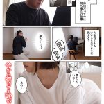 SNSでもバズった！ぽちたろ原作を遂に実写化！ 隣人がち〇ぽ借りに来る話-実写版- 天月あず