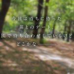 照れて、笑って、キスした後は自宅とホテルで激しく何度も求め合うお泊まりヤリまくり濃密デート 榊原萌
