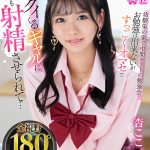 【VR】【8K VR】全視野180°超・天井特化＜極＞ 幼馴染の家で中間テストの勉強会。お勉強は出来ないがすっごくオマセでグイグイくるギャルに何度も射精させられて… 杏ここ