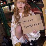 神待ち家出少女に「家に泊めてあげるから」と言って自宅に招き入れ即押し倒しずーっとそのままSEXしまくり！友達も呼んで代わる代わるハメまくり！