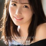 FIRST IMPRESSION 177 陶芸大好きうつくしま女子大生AVデビュー 藤咲舞