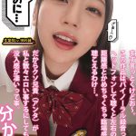 メスガキ妹を3日間…俺（兄）専用メイドにして理解らせる。 七沢みあ