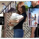 姉はヤンママ授乳中 in 実家 ランク1位総なめの超人気同人！業界屈指の肉感ボディ人気女優！初めての実写化コラボ作品！ 小宵こなん