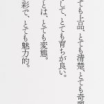 ピアノで、感性が広がる。SEXで、感度が高まる。上品で、敏感で、エッチな現役音大生 新人NO.1 STYLE 黒島玲衣 AVデビュー