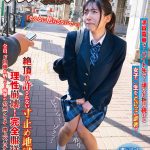 寸止めリモバイ淫乱化アクメ痴●