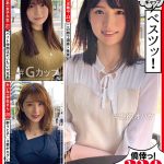 ホイホイぱんち 23 素人ホイホイZ・個人撮影・美少女・マッチングアプリ・ハメ撮り・素人・SNS・裏アカ・顔射・巨乳・スレンダー・2発射