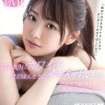 【VR】石川澪初VR！ほんとうにカワイイ！けどほんとうにイキやすい！！ 「初めてのVRはアナタにナカでガンガンイかせてほしいな」2SEXで絶頂しまくり高画質SPECIAL！！