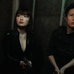 秘密捜査官の女 媚薬漬け性奴●に堕ちた巨乳スパイ 鷲尾めい
