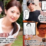平凡な人妻を襲う理不尽な「種付け中出し」の日々…！！人気同人を忠実実写化！！ 原作:関西オレンジ 孕ませゲーム 706号室 間々田道子を孕ませたら勝ち。 木下凛々子