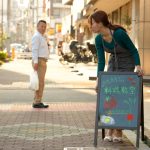 もうすぐ彼が帰ってきます。 美谷朱里