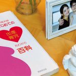 種無し夫に懇願された人妻は1ヶ月間精子を貯めた独身男に子宮タプタプになるまで生中出しされ続けブリブリ逆流音鳴らしてザーメンダダ漏らす種付けSEXに溺れた 橘メアリー