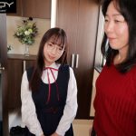 「ザコなカテキョのくせに中出しする度胸だけはあるんですね」 大人を色仕掛けでバカにしてくる文学系爆乳マセガキに負かされたい… 星乃夏月