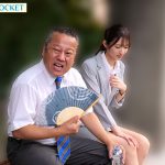 死ぬほど大嫌いな上司と出張先の温泉旅館でまさかの相部屋に… 醜い絶倫おやじに何度も何度もイカされてしまった私。 さくらわかな