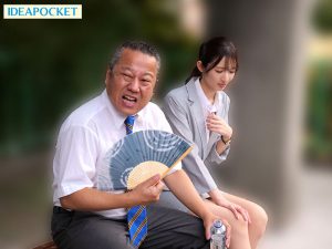 死ぬほど大嫌いな上司と出張先の温泉旅館でまさかの相部屋に… 醜い絶倫おやじに何度も何度もイカされてしまった私。 さくらわかな