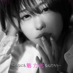 【VR】なぜ、他人のオンナってこんなにも魅力的なんだろう…彼氏いるのに終電逃して部屋に泊まりに来たバイト先の不埒な巨乳ショートカット後輩‘宍戸さん’の癒し笑顔の裏にあるオンナの顔に触れる浮気性交 宍戸里帆