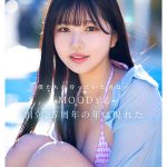 新人 現役女子大生 専属 億超えルーキーHカップ 純白彩永 AV Debut！