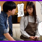 その日は二人の結婚記念日だったのに、押しに弱い妻は急な出張を断れずパワハラ上司について行ってしまった 桜木美音