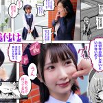 催●種付け プロポーズ モンスター隣人に催●アプリで娘が性奴●にされて種付けSEXされまくっていた 由良かな