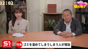 上には決して逆らえない新人女子アナ過激セクハラとお漏らしイカセに耐え続けた結果…とうとうチ●ポを欲しがり始める。 miru