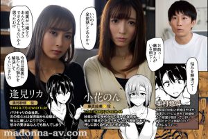 累計6万DL越え!! 究極の逆3Pハーレム同人を全編丸ごと忠実実写化!! 原作:サークルしまぱん 巨乳が2人いないと勃起しない夫のために友達を連れてきた妻 おまけの職場コスFUCKエピソードも特別追加!!