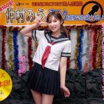 仲村みうの凄テクを我慢できれば生★中出しSEX!