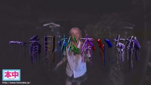 声出したら中出し！美少女孕ませきもだめし林間学校3