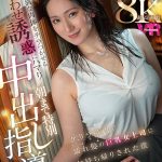 【VR】超高画質8KVR 「経験無いなら私でシテみる？」 ゲリラ豪雨で濡れ髪の巨乳女上司にお持ち帰りされた僕 欲求不満な肉体をチラつかせる匂わせ誘惑にハマり… 朝まで特別中出し指導 木村玲衣