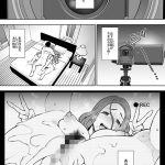 実写版！昔の浮気相手の子が実は私の息子の同級生で… 夕季ちとせ