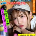 【VR】【8K VR】いつも応援してくれる後輩のボーイッシュADと会社でサシ飲み午前2時。この後、密着ハグして唇腫れるほどベロキスしたし、ゴムも付けずに滅茶苦茶中出しセックスした。 めいさちゃん