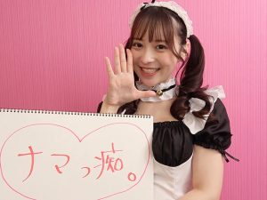 【生外特化！！】裏オプは射精後チ○ポを生挿入！天馬ゆいのナマ・外出し風俗タワー 天馬ゆい