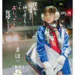 学校から家までの帰り道が長くて、いつもおしっこを我慢しています。