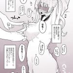 乳首責め特化の大ヒット作！！待望の続編を実写化！！ ちくび当てゲームにハマった幼馴染2-実写版- 新井リマ