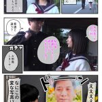愛する彼女がカルト教団の教祖に洗脳されて、信者専用中出し便器になるまで堕とされた 由良かな