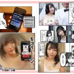 口姻 催●アプリで憧れの人妻を寝取って、コスプレ少女と中出しSEX、幼馴染みをフェラ奴●にしてやった。 佐藤ののか 皆月ひかる 紺野みいな