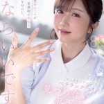 【VR】「手ならいいですよ」そう言ってチ〇ポをシゴいてくれたベテランナースの見つめ合い昇天手コキ 大槻ひびき