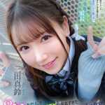 【VR】「文化祭、2人で抜け出さない？」学園のマドンナ三田さんに手を握られて…制服脱いだら艶っぽい大人スレンダーボディで瞬殺 あまりにも抜け駆けSEXが最高すぎたラブホ後夜祭 三田真鈴