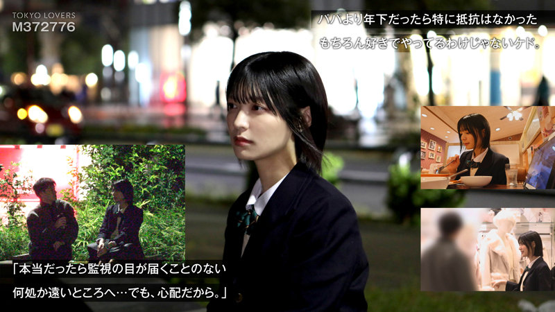 向井あみ