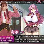 MカップむっつりドMお嬢様 御堂前桃華のラブラブ変態調教アルバム 実写版 美園和花