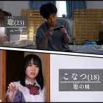 ゲリラ豪雨でズブ濡れになって帰宅したクッソ生意気な巨乳J○妹をそのまま監禁拘束レ×プ 柏木こなつ