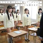 履いてない青春真っただ中の汚れなき少女たち 私立ノーパン学園