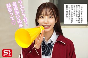 汗くさい童貞チ●ポを喜んでヌキヌキサポートしてくれる世界一優しい陰部ケアマネージャー 未歩なな