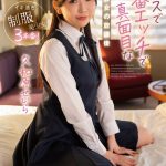 クラスで一番エッチで真面目な彼女の放課後 久和原せいら
