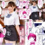 さくら裂ク 散ル花びら ～愚劣なオッサンの手に堕ちた俺の幼なじみ 吉岡美桜～ 朝日りん