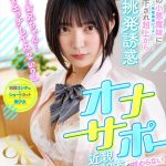 【VR】【8K】10歳差の小悪魔妹（性欲異常ビッチ）に見下され超上から挑発誘惑オナサポ近親相姦が終わらない10発射精！！！！！！！！！！