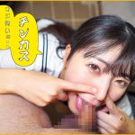 ちんスメ嗅ぎ子 チンカス付き無洗汚チ●ポ嗅がせて強●フェラ！！
