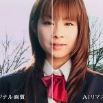 【AIリマスター版】女尻 葵みのり