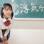 学校で浮気しようよッ 気になる娘の親友に誘惑おしゃぶりフェラで焦らされ射精したら…浮気SEXゲームでぶっこ抜かれ甘サドNTR 桜ゆの